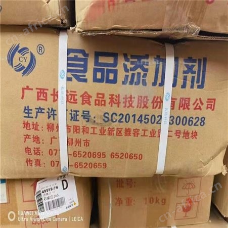 正义化工 高价回收增韧剂 回收二辛脂 薄利回收 诚信可靠