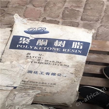 江苏全境上门回收环氧树脂 欢迎来电