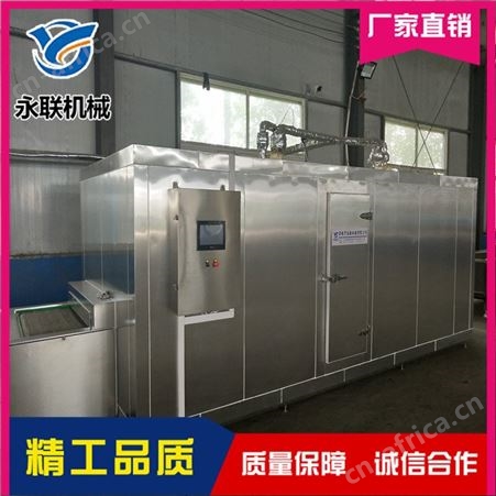 隧道式速冻机 隧道式速冻机哪家好 豆腐皮隧道式速冻机 永联