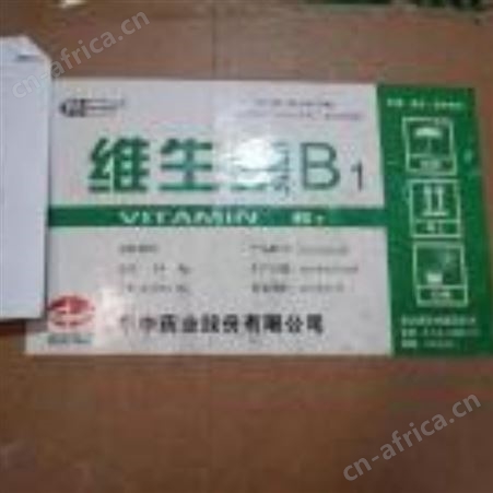 回收各种树脂 氯醚树脂 厂家使用价格高