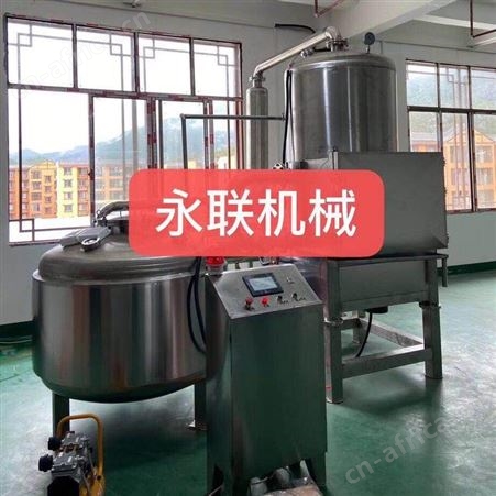 综合果蔬干真空油炸机 综合果蔬脆片真空油炸设备 酥脆黄鱼成套加工设备
