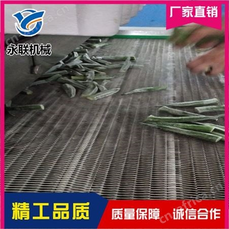 青刀豆速冻隧道多少钱 包子速冻隧道多少钱 永联