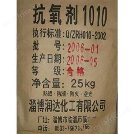 长期高价收购钛白粉 金红石型 锐钛型 均可回收