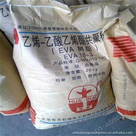 回收改性淀粉 上门高价回收 香料/香精