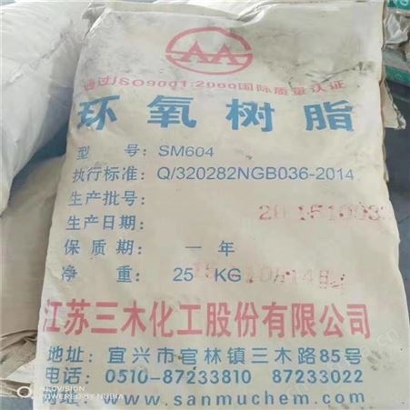 常年高价回收邻苯二酚 上门评估 价格合理