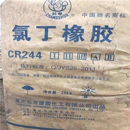 回收塑料助剂 塑料原料 塑料颗粒 免费上门看货估价
