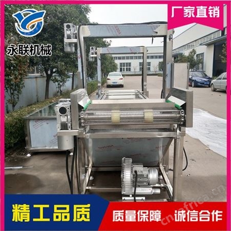 鸭脖解冻清洗机 鸭爪解冻清洗机质量保证 永联 海产品解冻清洗机