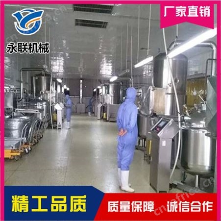 成套低温真空油炸机 花菜脆真空低温油炸机 脆鱼干设备