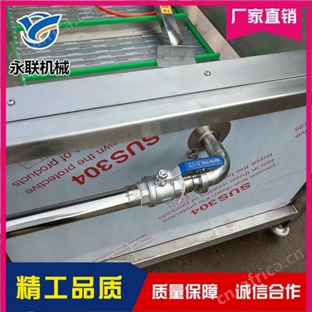 大枣清洗加工设备供应商 辣椒清洗加工设备报价 永联