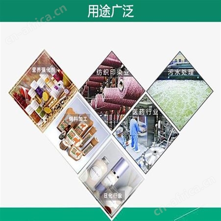 高价化工原料回收 回收乳化剂 薄利回收 诚信可靠