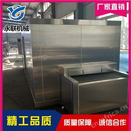 青刀豆速冻机设备 面食速冻机设备报价 包子速冻机设备 永联