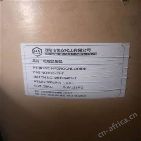 大量回收 化工溶剂 全国上门