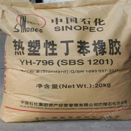正义化工 回收橡胶原料 大量回收橡胶助剂