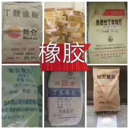 常年高价回收抗氧剂 各种型号均可回收