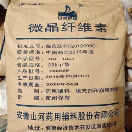 回收各种树脂 氯醚树脂 厂家使用价格高