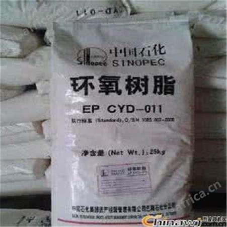 回收各种树脂 氯醚树脂 厂家使用价格高