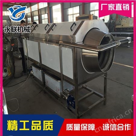 永联 滚筒清洗机 滚筒清洗机多少钱 核桃滚筒清洗机供应