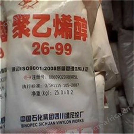 回收改性淀粉 上门高价回收 香料/香精