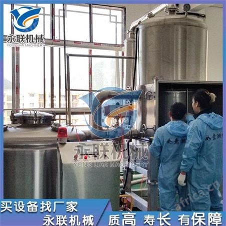 永联1000型山楂脆加工设备 酥脆山楂低温油炸机 果蔬脆加工设备