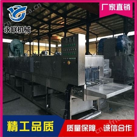 汽车配件箱箱子去油除污清洗机多少钱 永联