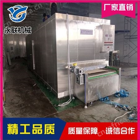 青刀豆速冻机设备 面食速冻机设备报价 包子速冻机设备 永联