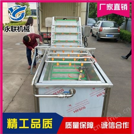 慈姑全自动气泡喷淋清洗机 荔浦芋头小型气泡清洗机