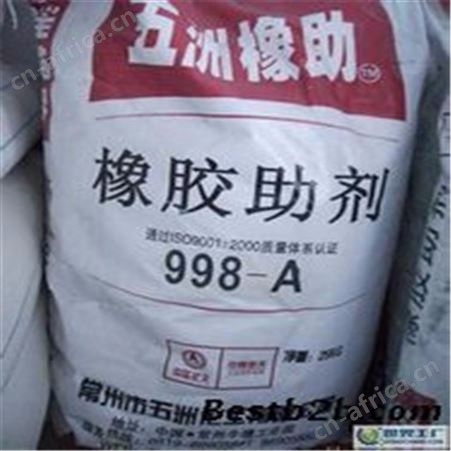 正义化工 回收各种颜料-回收色粉-回收碱性玫瑰精-现金结算