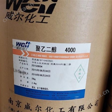 正义化工回收GQ BYK消泡剂 BYK消泡剂回收厂家 大量回收BYK消泡剂