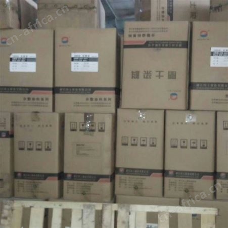 高价回收酸性黑ATT染料 厂家回收废旧染料酸性黑ATT 酸性黑ATT