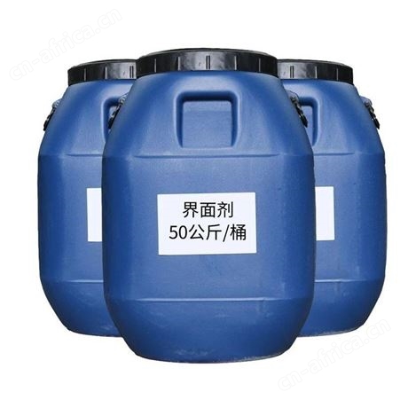 界面剂 封闭底漆车库水性底漆 墙体起皮起灰增加附着力 可兑水4倍启华
