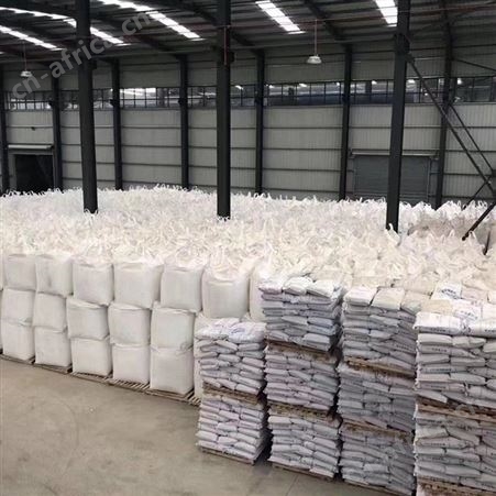 工业用聚丙烯酸钠 食品级聚丙烯酸钠 增稠剂 稳定剂 量大详谈