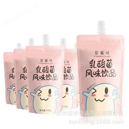 供应恒宇乳酸菌水风味饮料稳定剂 复配食品添加剂