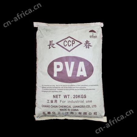 长春BP24 PVA2488 中国台湾长春 胶粘剂BP17 BP24 型号齐全
