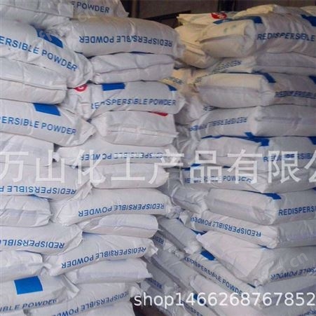  可再分散性乳胶粉 建筑涂料用  量大从优