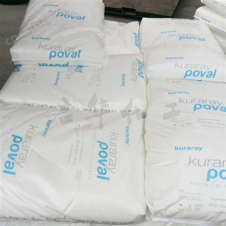 kuraray poval日本可乐丽205 PVA205 高粘度0588型号齐全