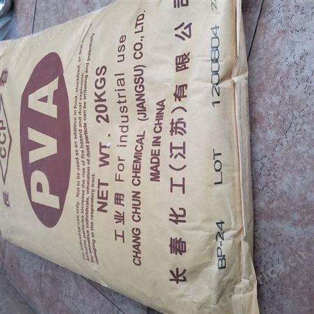 长春BP24 PVA2488 中国台湾长春 胶粘剂BP17 BP24 型号齐全