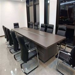 板式会议桌 办公家具 定制家具组合 旭峰家具 现货供应