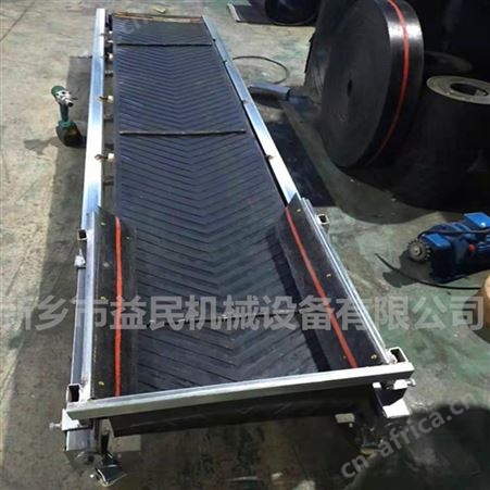 河南益民批发简易带式输送机50-60-80cm传送带包装大豆玉米装车折叠皮带机