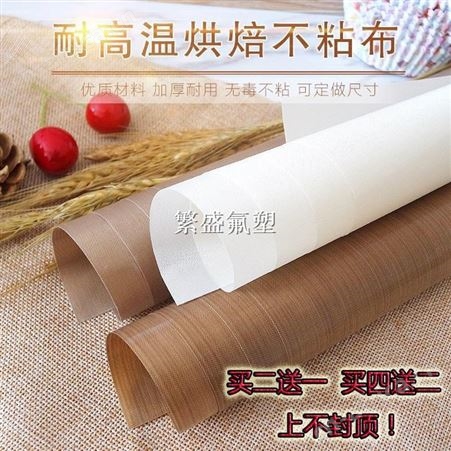 烤炉  微波 烤盘 烤箱网格高温垫片隔热布