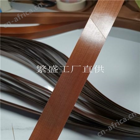 夹链 拉链贴骨制袋机耐高温皮带 气柱 充气机 铁氟龙双复合带厂家
