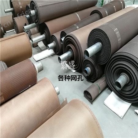 高周波烘干机输送带导带