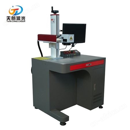 20W标准型天朗铭牌激光打标机价格厂家供货TL-G20