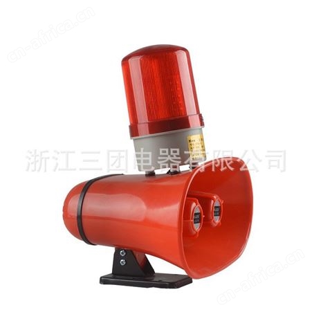 STSG-200声光同步 双喇叭电子蜂鸣器 高分贝、大喇叭报警器 220v