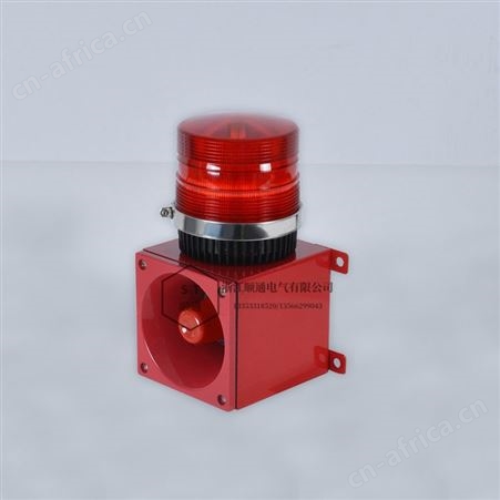 顺通 STSG-01B声光报警器工业220v24v电子蜂鸣器TBJ-150天车行车警报器
