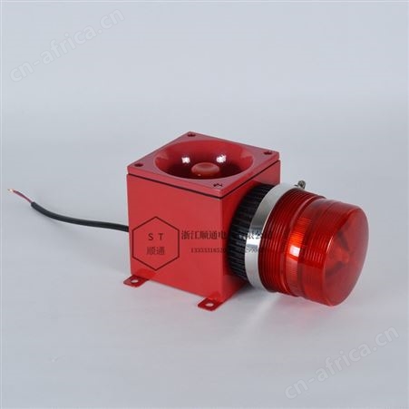 顺通 STSG-01B声光报警器工业220v24v电子蜂鸣器TBJ-150天车行车警报器