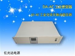 机架式通讯电源2000w直流dc48V转变dc280V升压电源