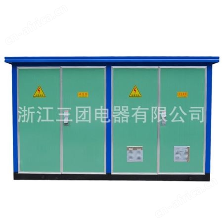 预装式箱式变压器工业临时用电成套设备可定制三团