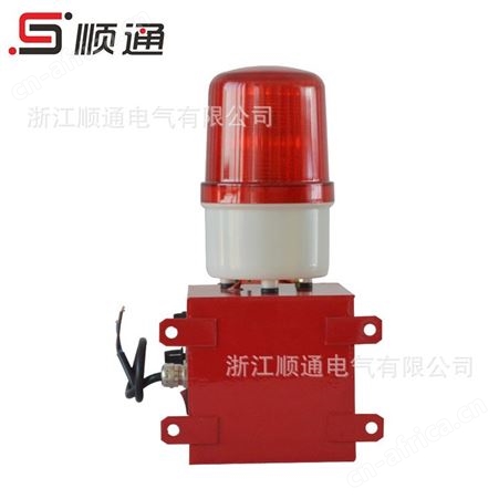 顺通 SJ-II声光报警器STSG-02电子蜂鸣器报警器大功率高分贝220V380v