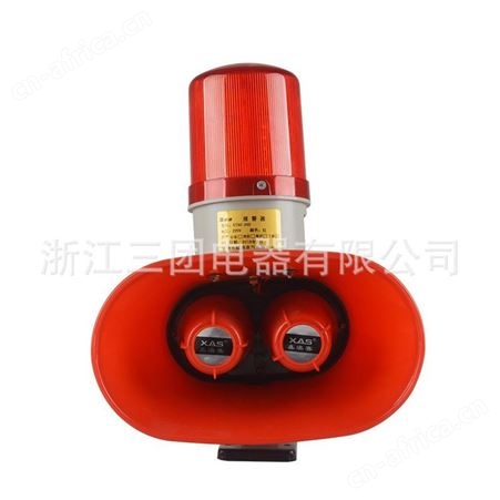 STSG-200声光同步 双喇叭电子蜂鸣器 高分贝、大喇叭报警器 220v