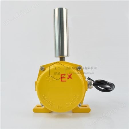 顺通 BKPT1防爆两级跑偏开关kbw-220p皮带机防跑偏开关传送带安全急停开关